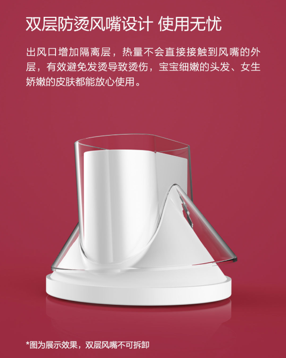 素士负离子速干吹风机