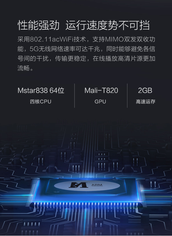 极米无屏电视H2 Slim
