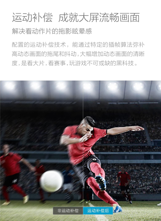 极米无屏电视H2 Slim