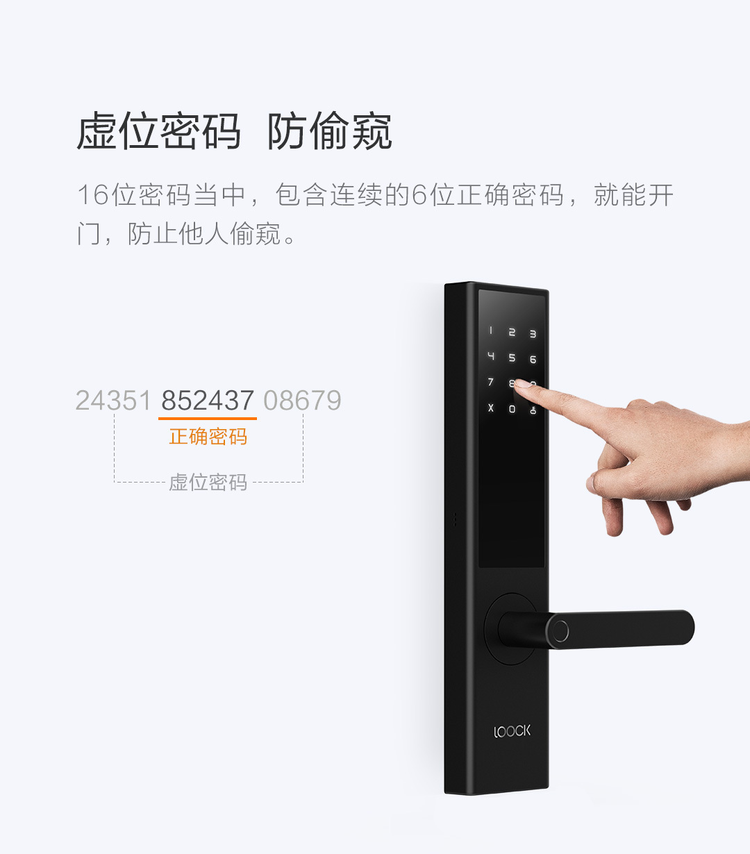 鹿客智能指纹锁Classic