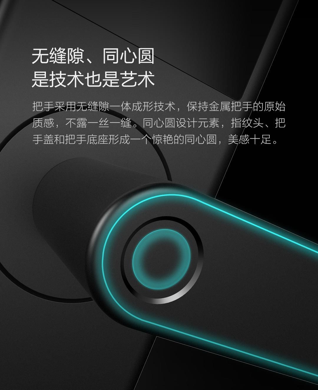 鹿客智能指纹锁Classic