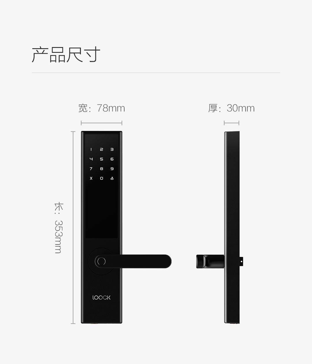 鹿客智能指纹锁Classic