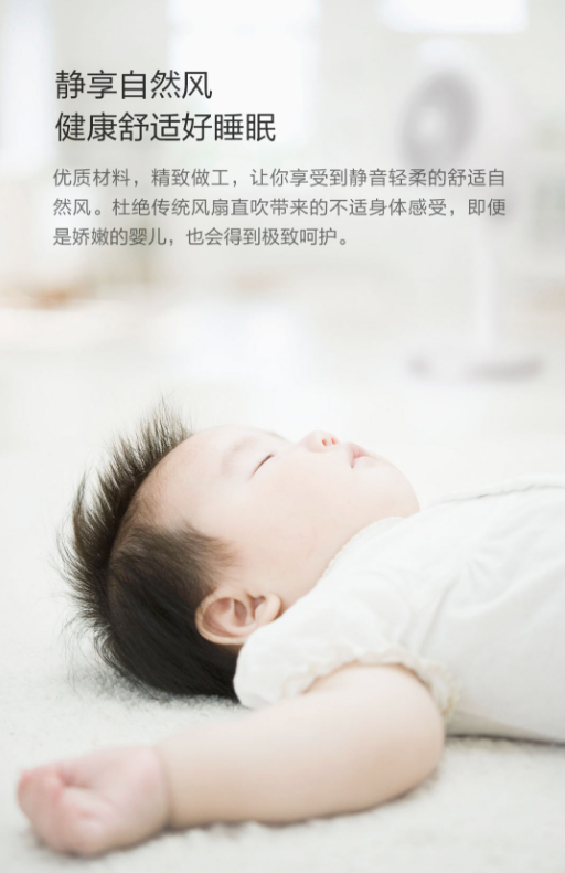 乐秀立式大风量空气循环扇