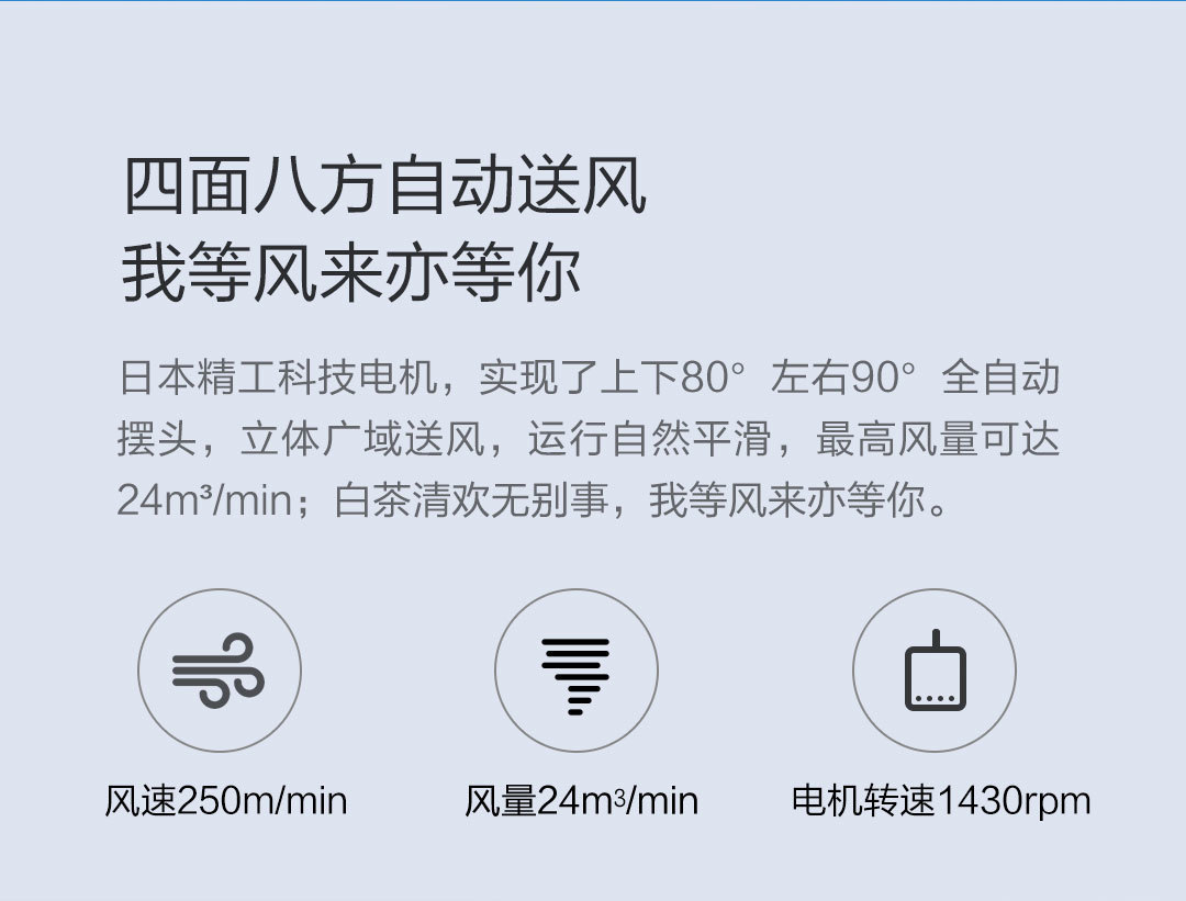 乐秀立式大风量空气循环扇