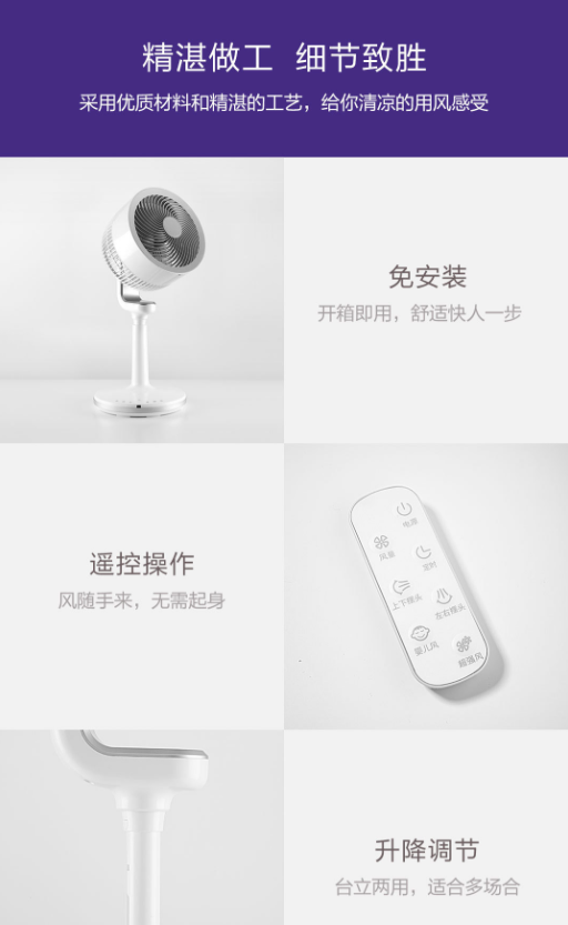 乐秀立式大风量空气循环扇