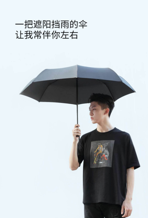 品罗自动伞黑色