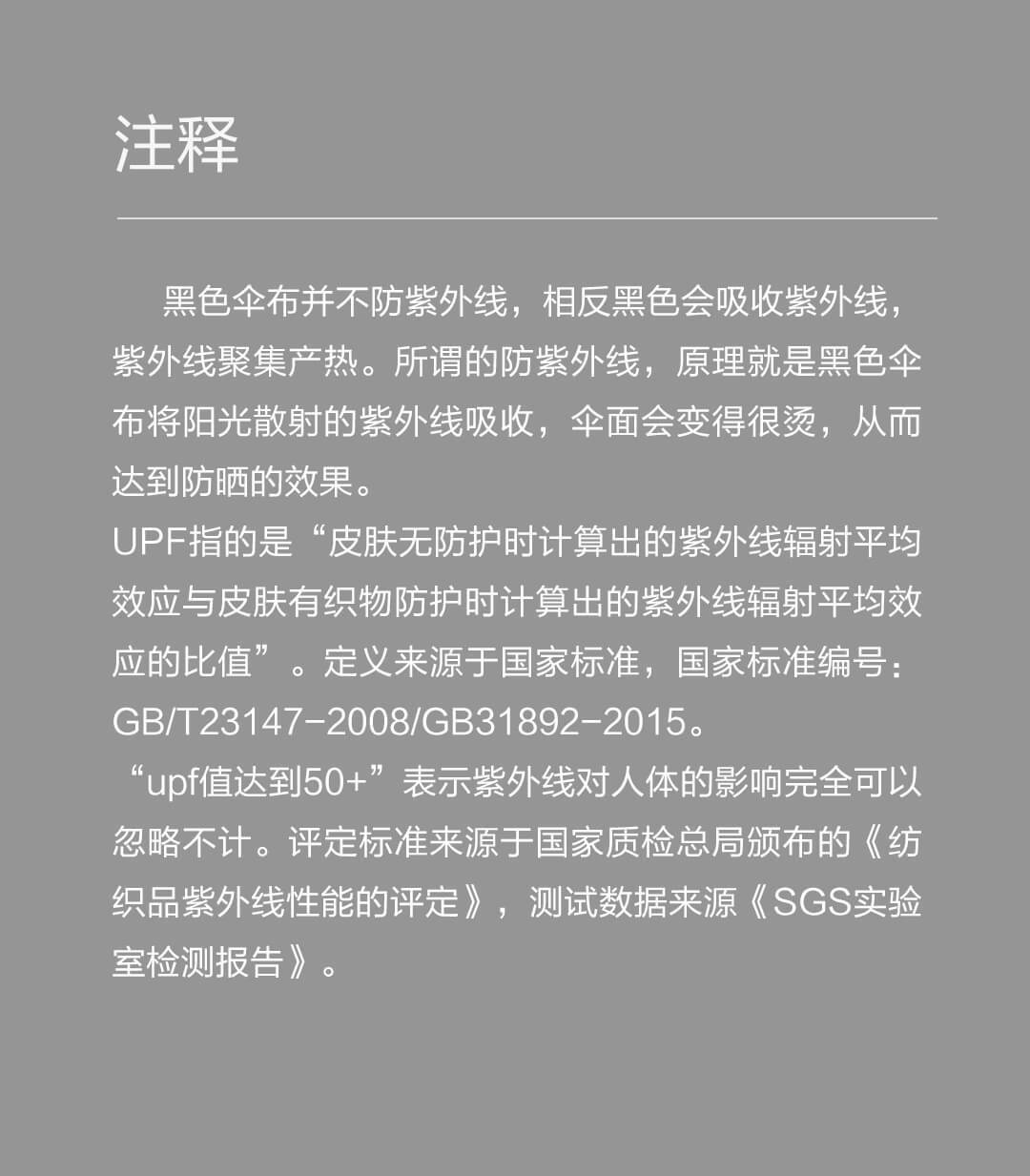 品罗自动伞黑色