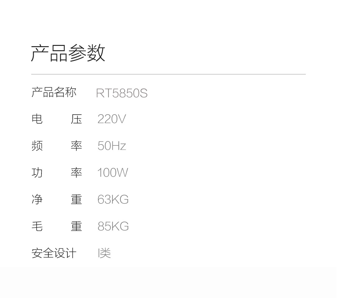 摩摩哒智能休闲按摩椅