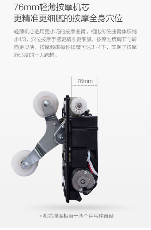 摩摩哒智能休闲按摩椅
