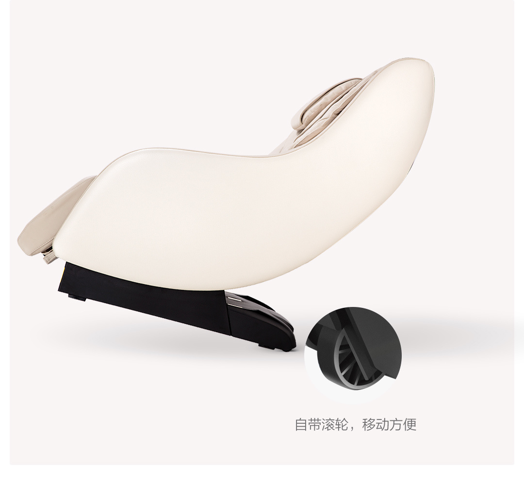 摩摩哒智能休闲按摩椅