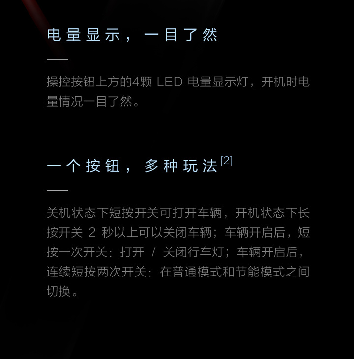小米米家电动滑板车