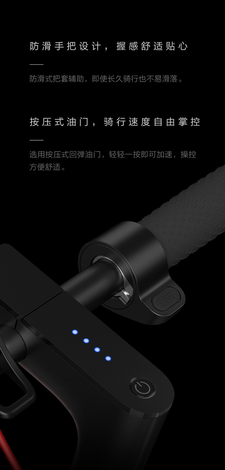 小米米家电动滑板车