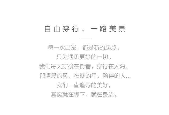 小米米家电动滑板车
