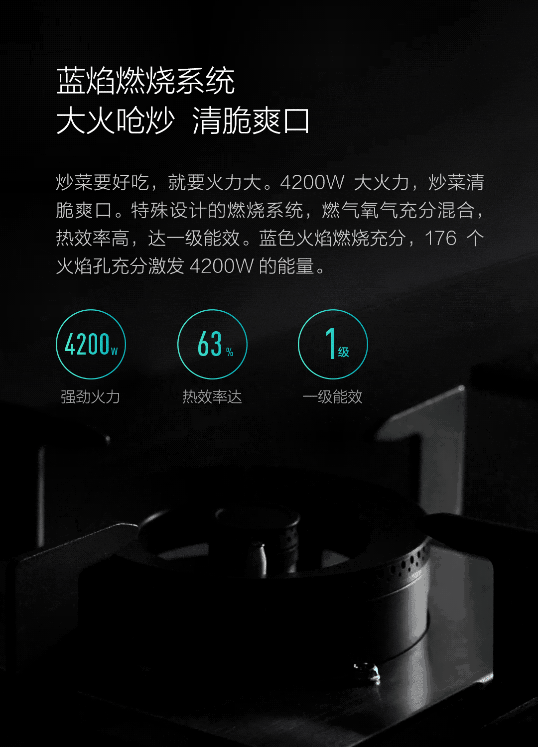 云米智能互联烟灶套装
