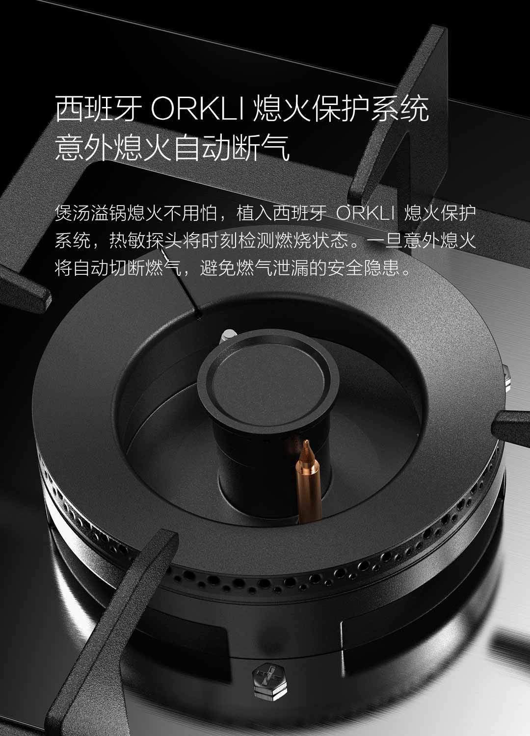 云米智能互联烟灶套装