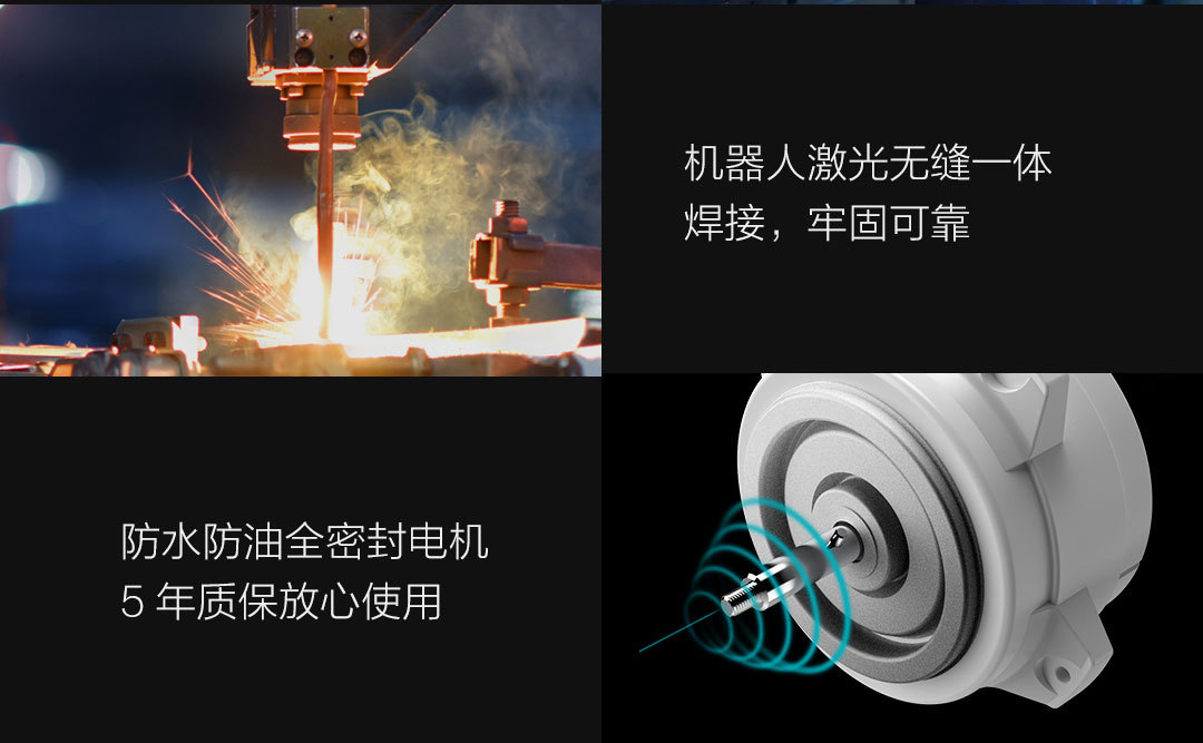 云米智能互联烟灶套装