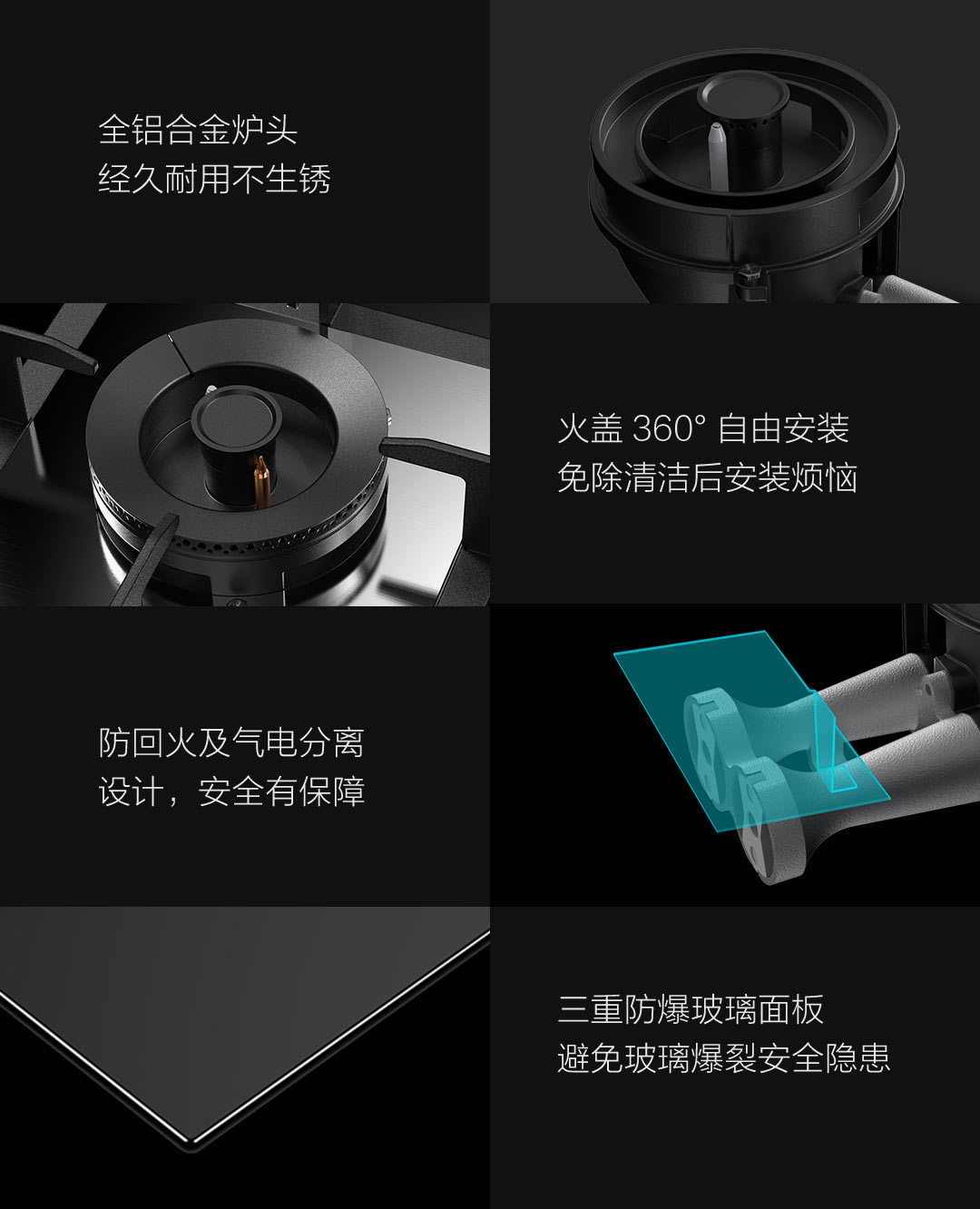云米智能互联烟灶套装