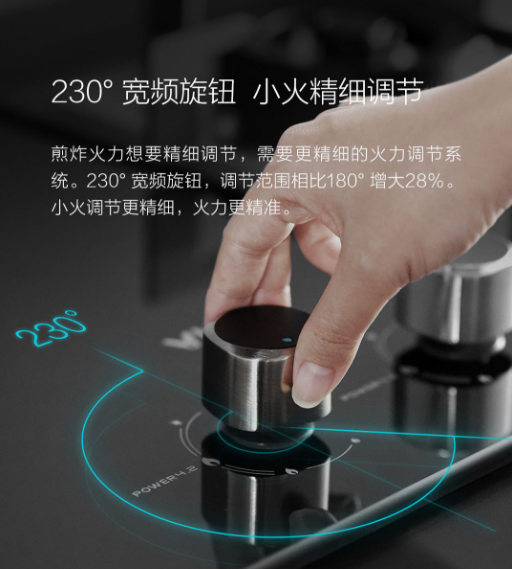 云米智能互联烟灶套装