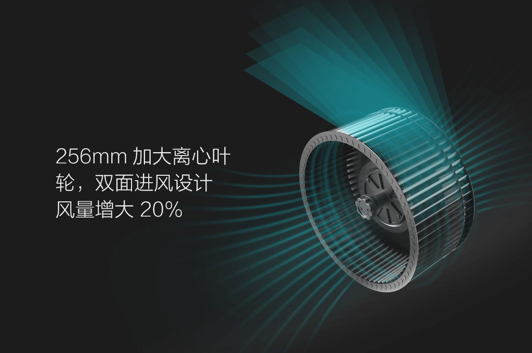 云米智能互联烟灶套装
