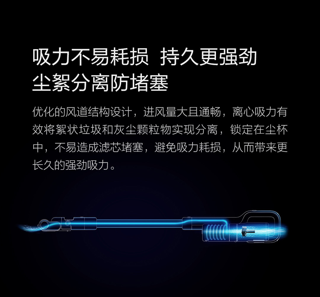睿米手持无线吸尘器