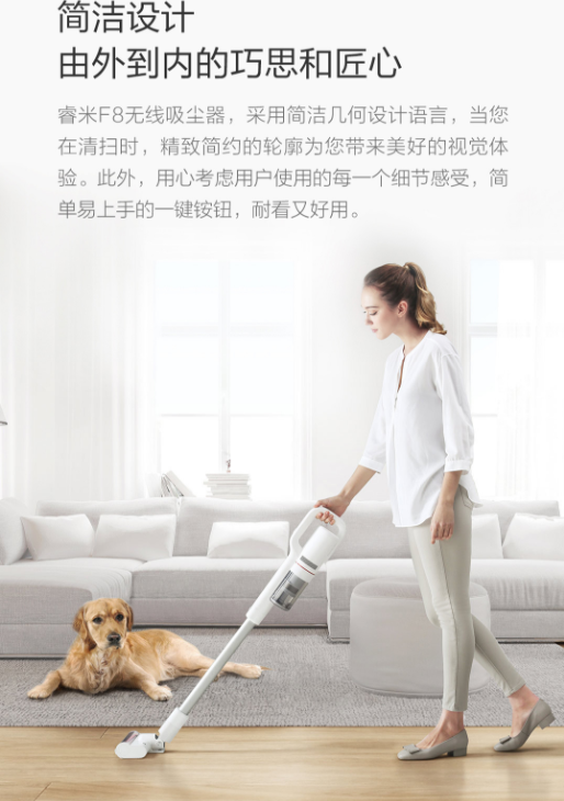 睿米手持无线吸尘器