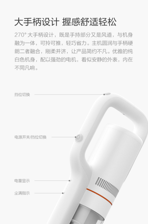 睿米手持无线吸尘器