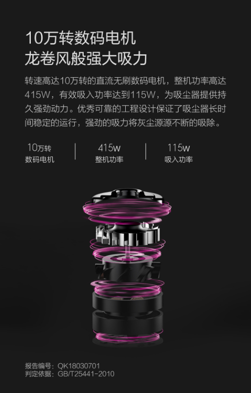 睿米手持无线吸尘器