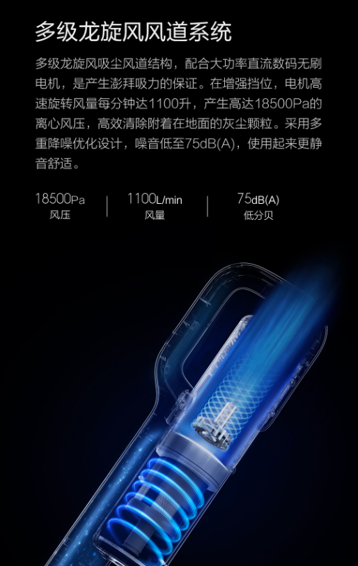 睿米手持无线吸尘器