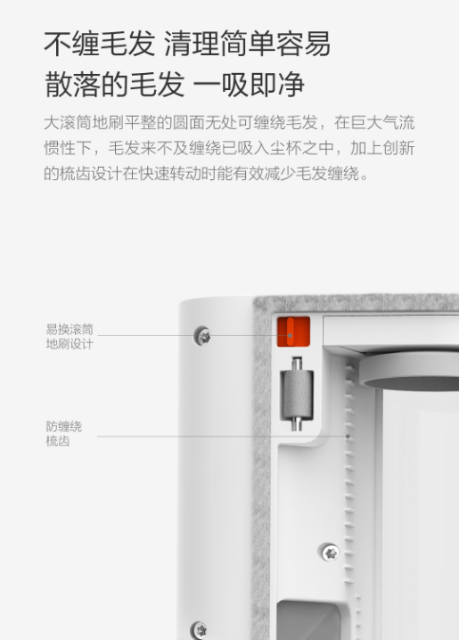 睿米手持无线吸尘器
