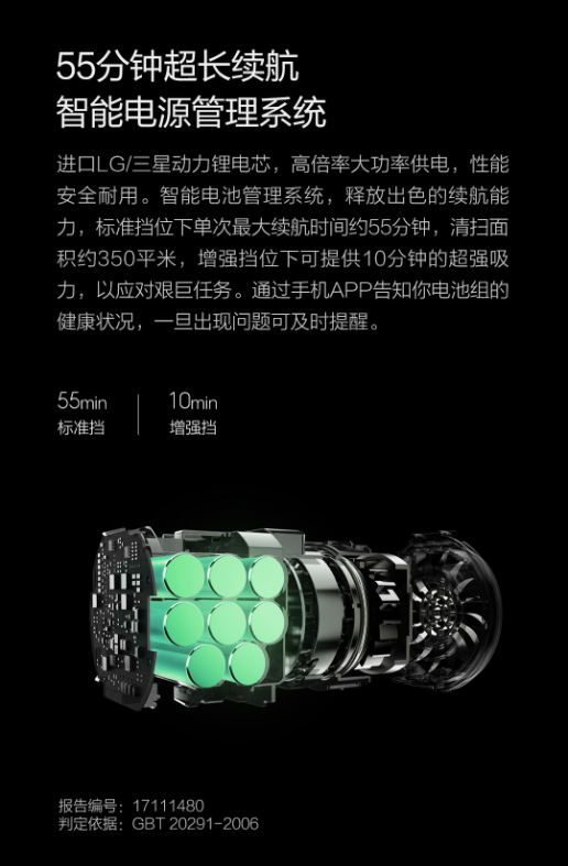 睿米手持无线吸尘器