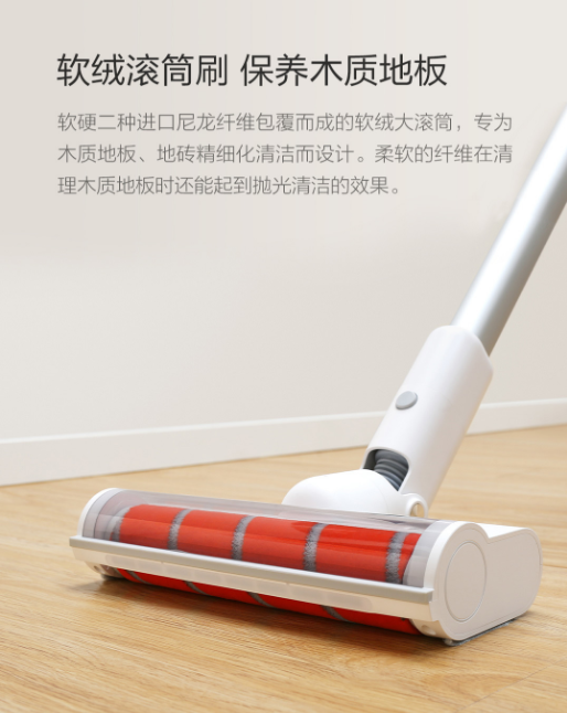 睿米手持无线吸尘器