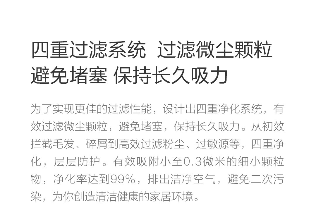 睿米手持无线吸尘器
