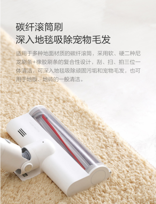 睿米手持无线吸尘器