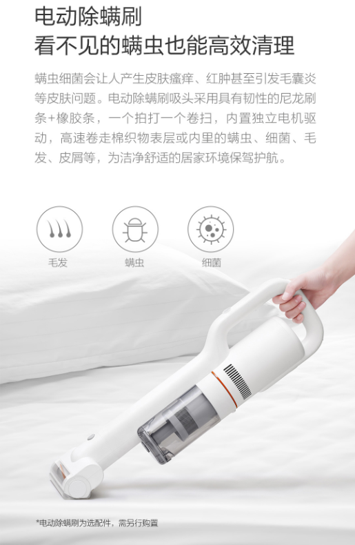 睿米手持无线吸尘器