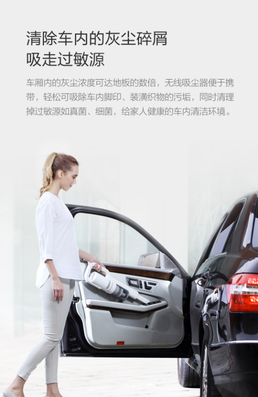 睿米手持无线吸尘器