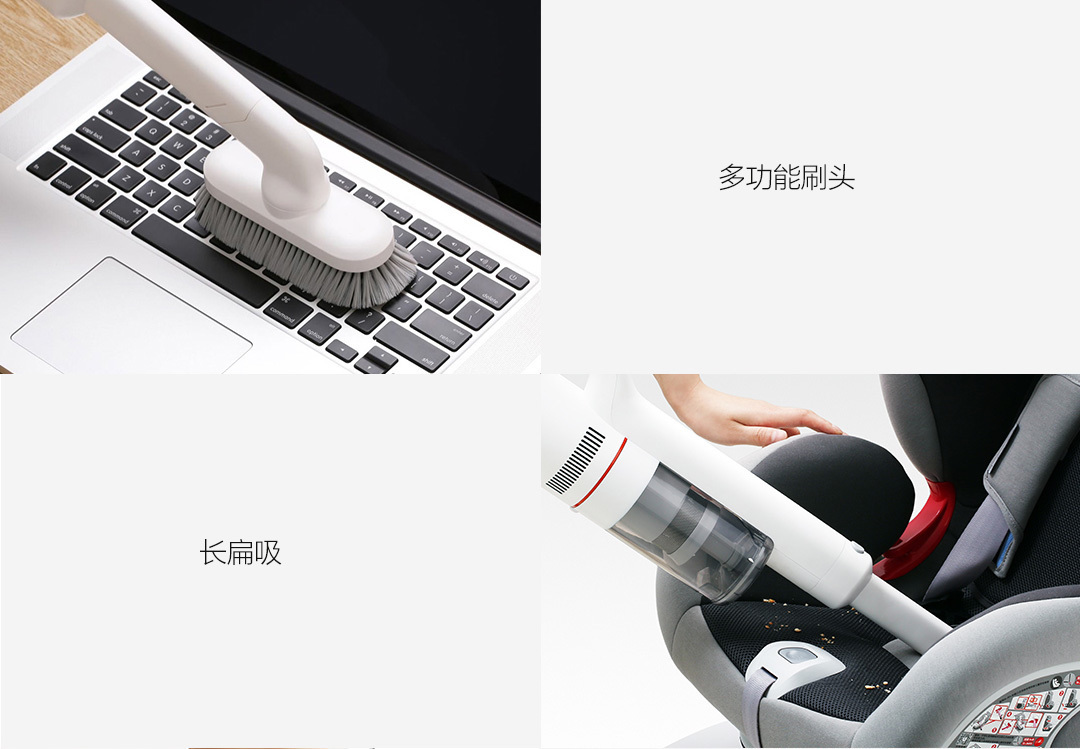 睿米手持无线吸尘器