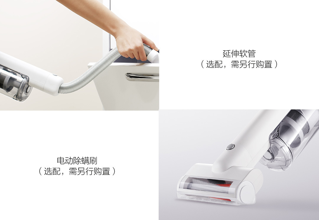 睿米手持无线吸尘器