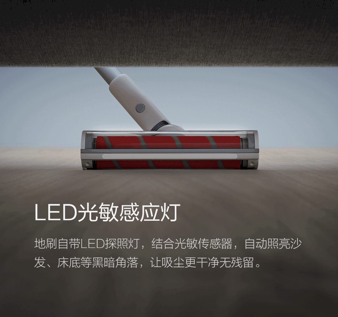 睿米手持无线吸尘器