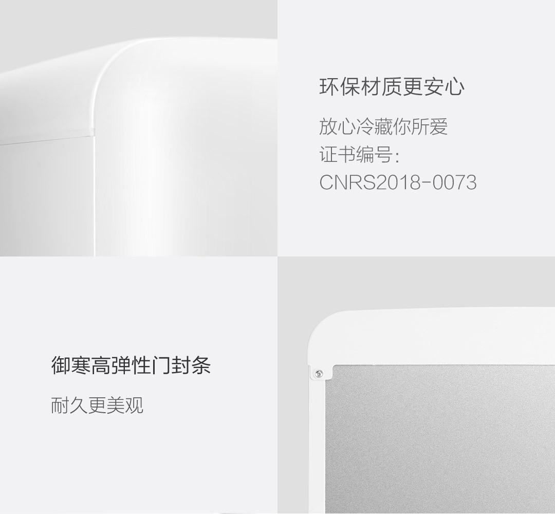 小吉迷你复古冰箱light系列