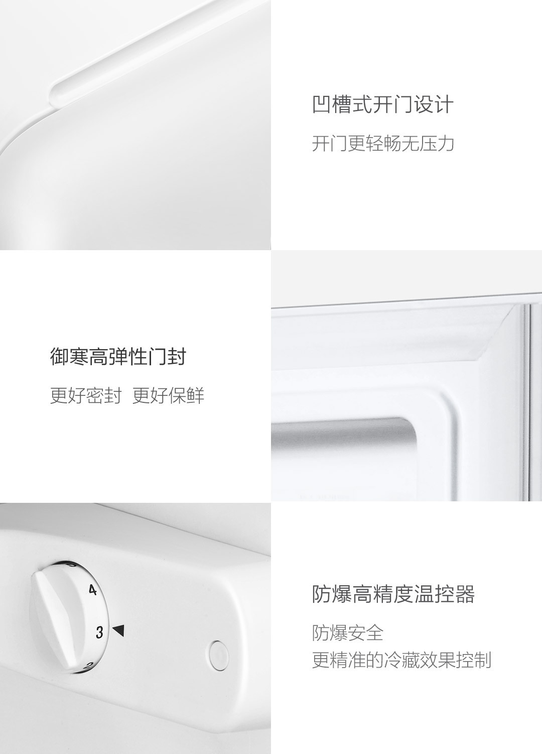 小吉迷你复古冰箱light系列