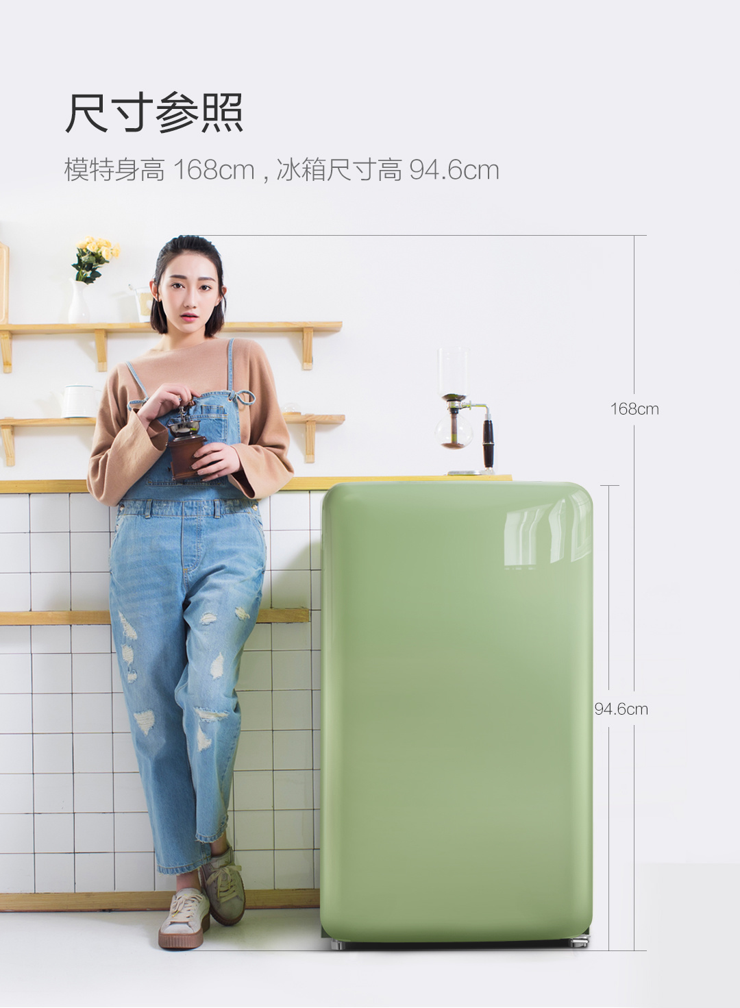 小吉迷你复古冰箱light系列