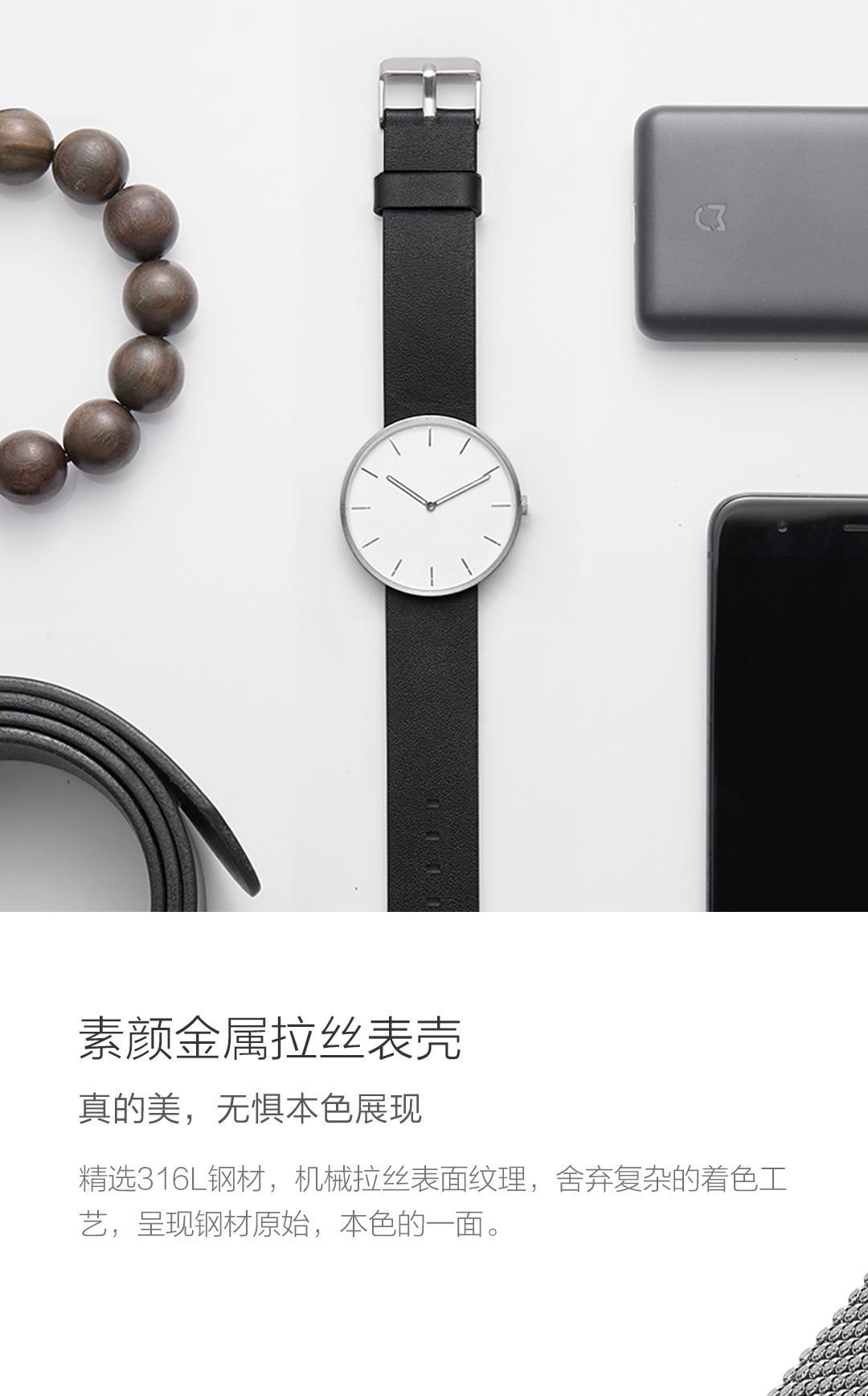 TwentySeventeen轻时尚石英腕表