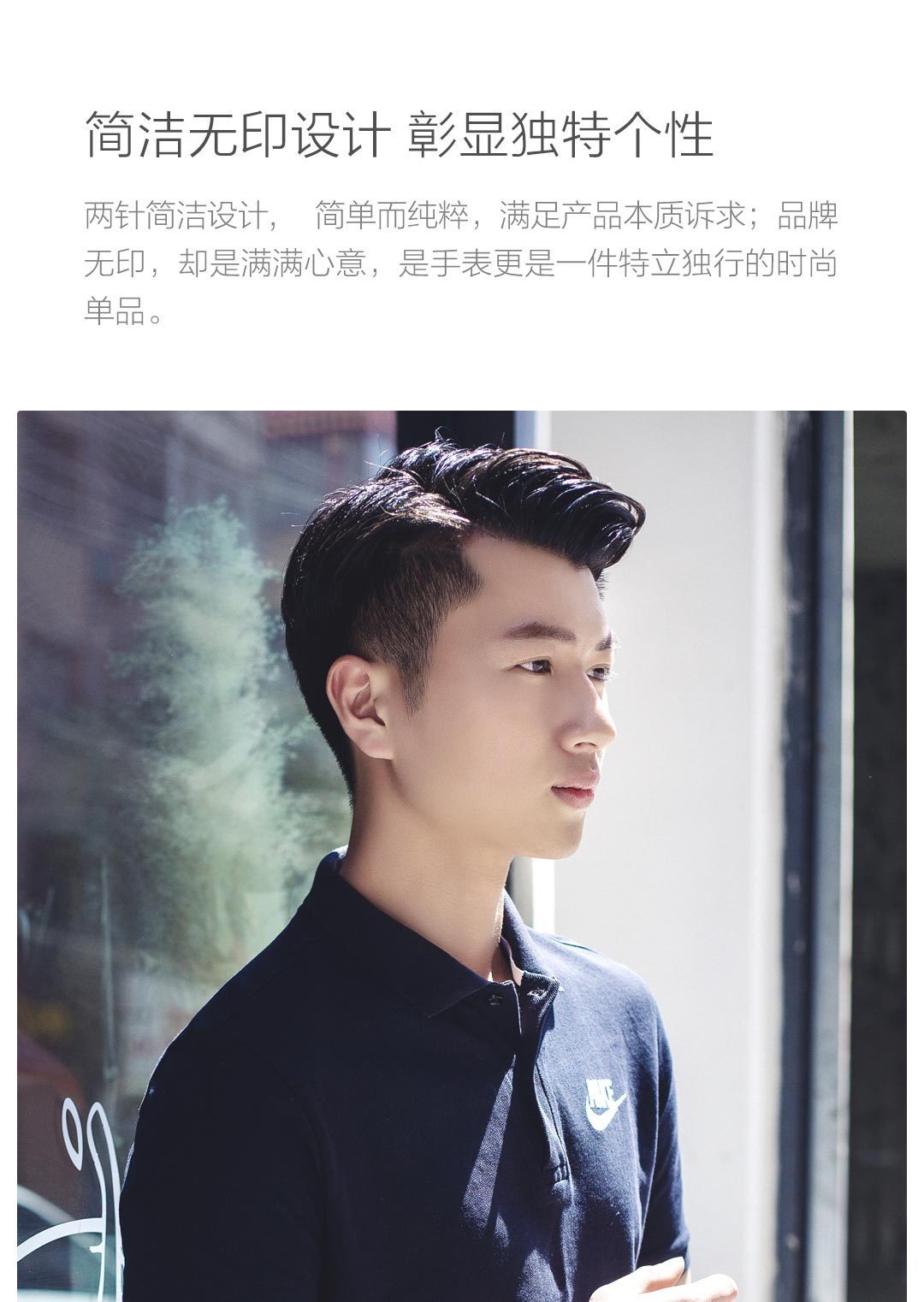 TwentySeventeen轻时尚石英腕表