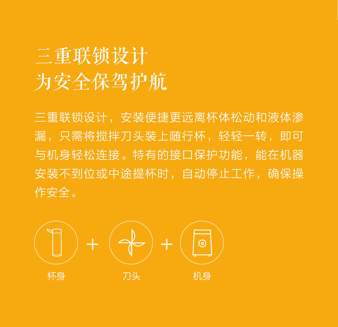 圈厨便携式果蔬料理机