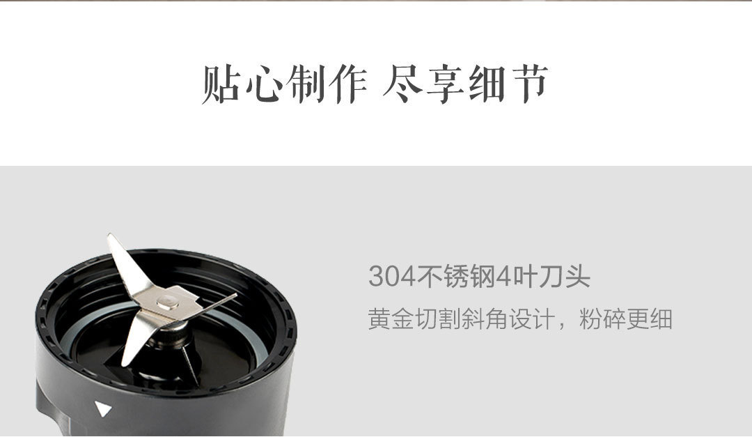圈厨便携式果蔬料理机