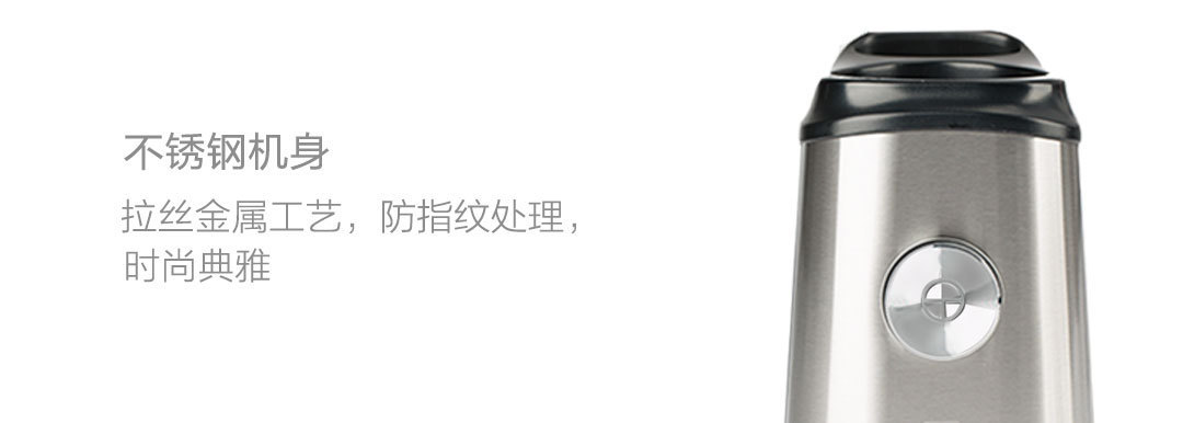 圈厨便携式果蔬料理机