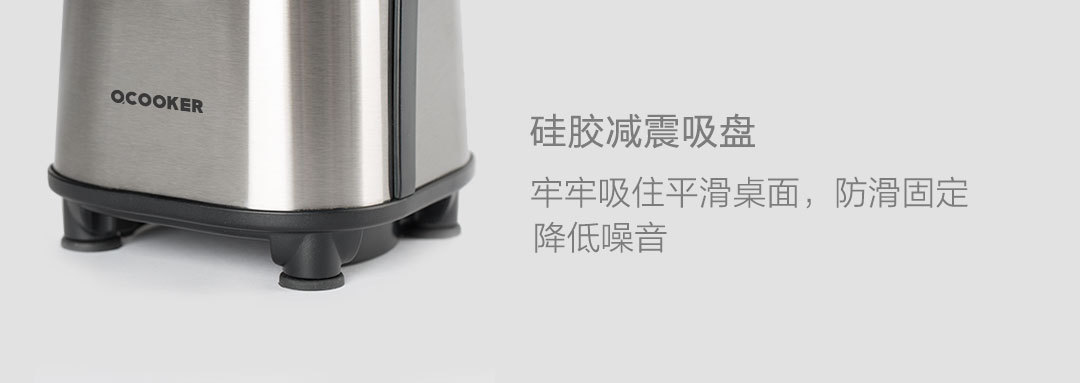 圈厨便携式果蔬料理机