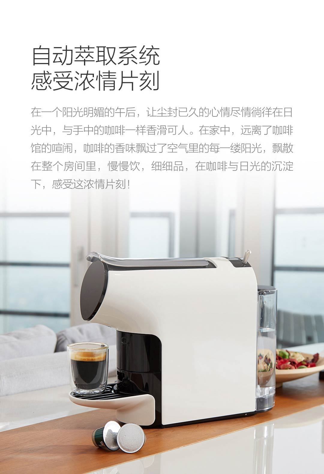 心想胶囊咖啡机