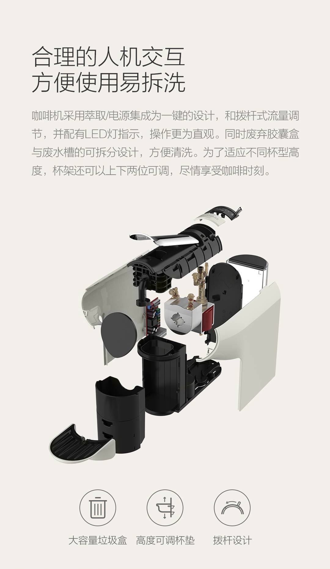 心想胶囊咖啡机