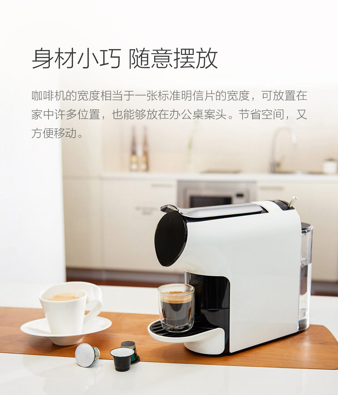 心想胶囊咖啡机
